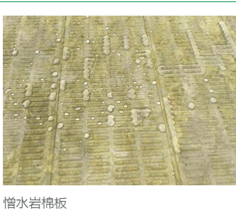 绵阳岩棉板